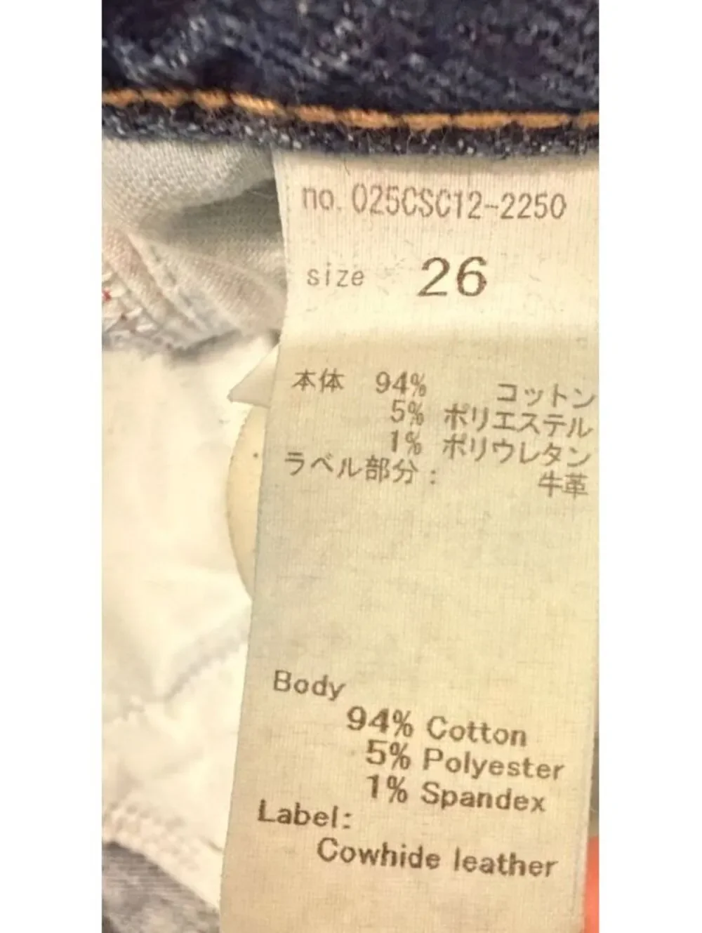 MOUSSY Vintage Glendale Skinny Jeans Distressed Raw Hem Denim Size 26
